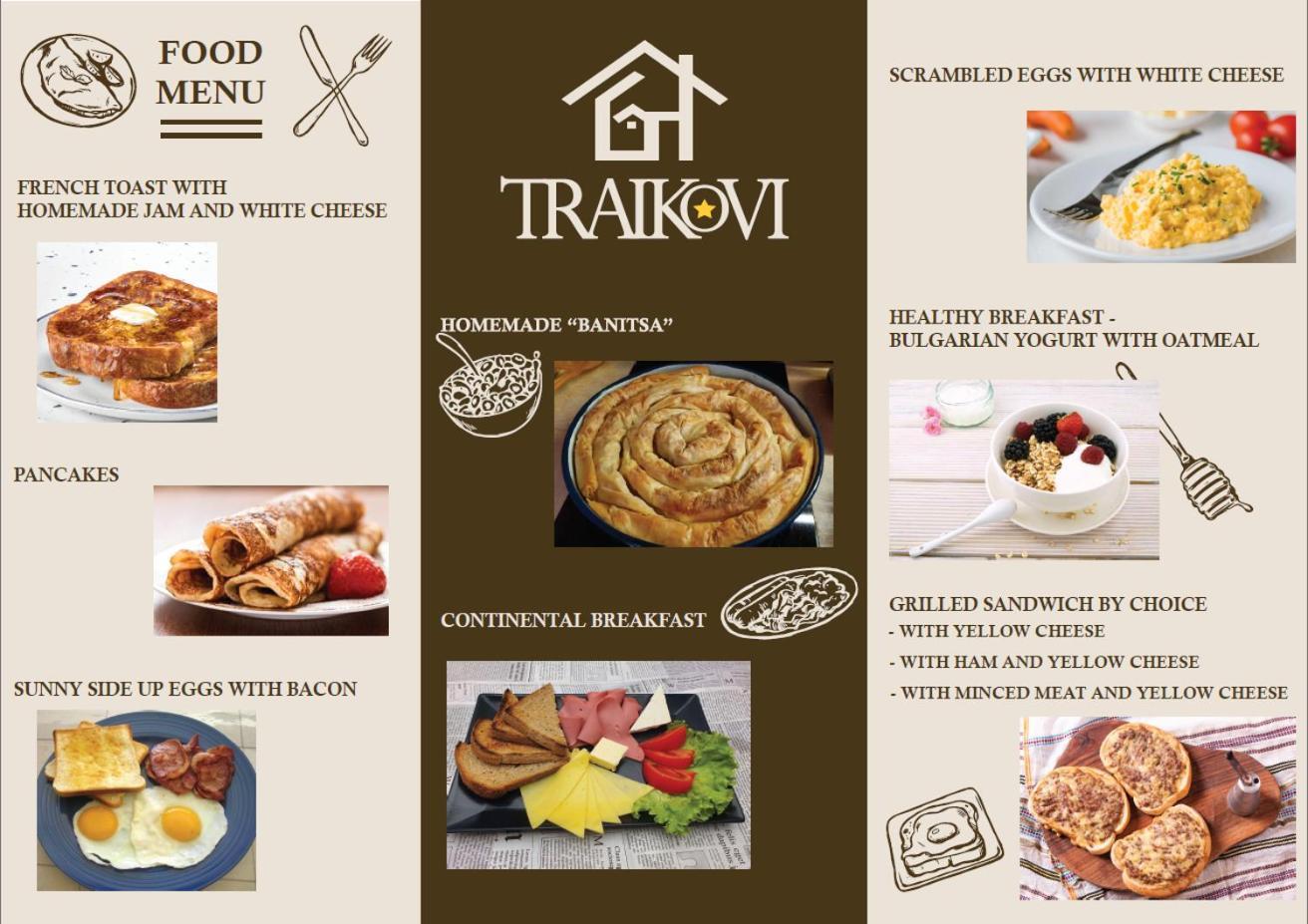 פטריך Guest House Traikovi מראה חיצוני תמונה